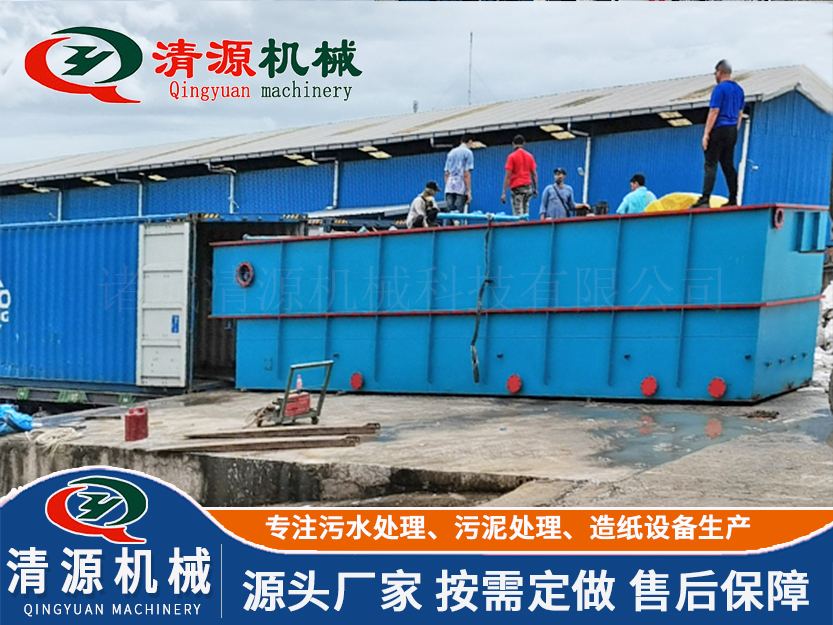 印尼洗塑廢水處理設備項目.jpg 印尼洗塑廢水處理設備項目.jpg