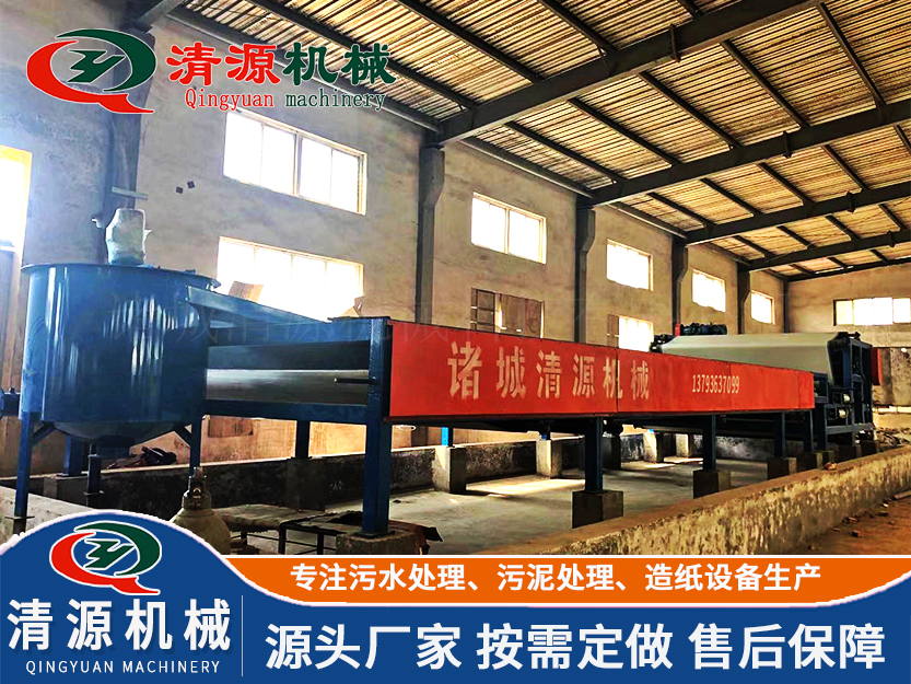 帶式壓濾機(jī).jpg 帶式壓濾機(jī).jpg