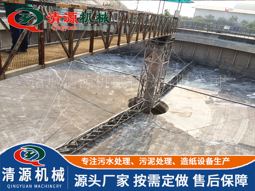 中心傳動(dòng)刮泥機(jī).jpg 中心傳動(dòng)刮泥機(jī).jpg