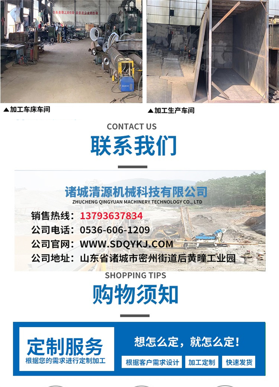 帶式壓濾機(jī)詳情頁(yè)_009.jpg 帶式壓濾機(jī)詳情頁(yè)_009.jpg