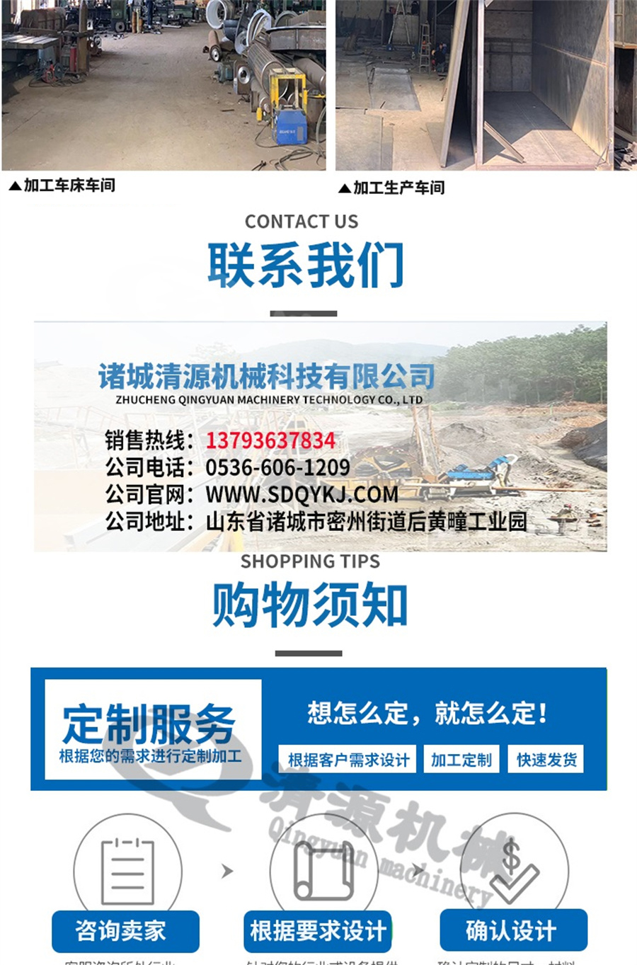 真空帶式過濾機(jī)詳情頁_008.jpg 真空帶式過濾機(jī)詳情頁_008.jpg