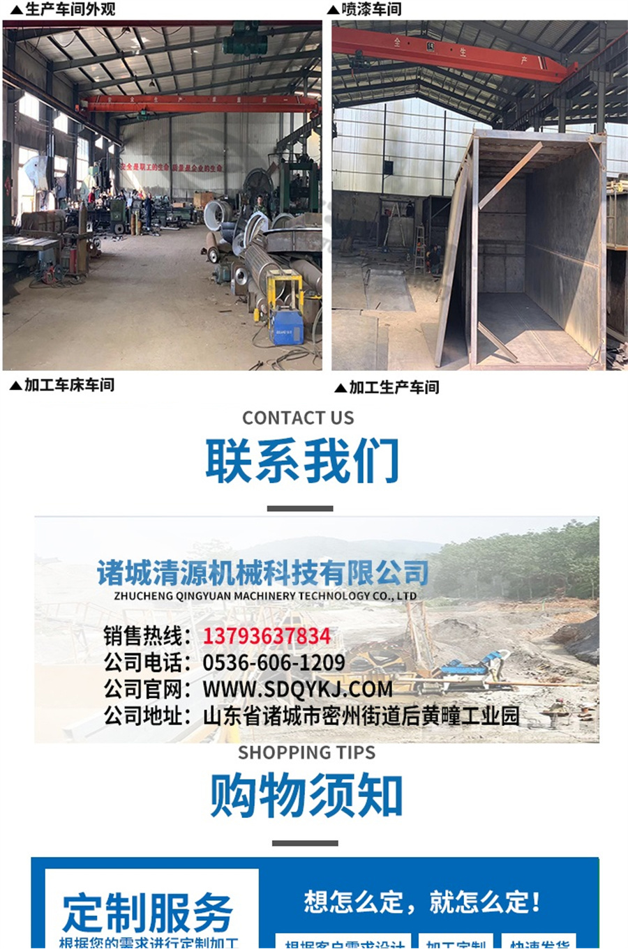 疊螺式污泥脫水機詳情頁_008.jpg 疊螺式污泥脫水機詳情頁_008.jpg