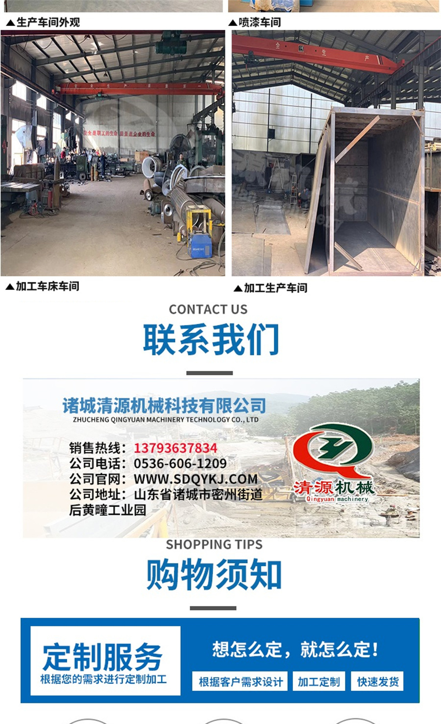 帶式污泥脫水機(jī)詳情頁(yè)_008.jpg 帶式污泥脫水機(jī)詳情頁(yè)_008.jpg