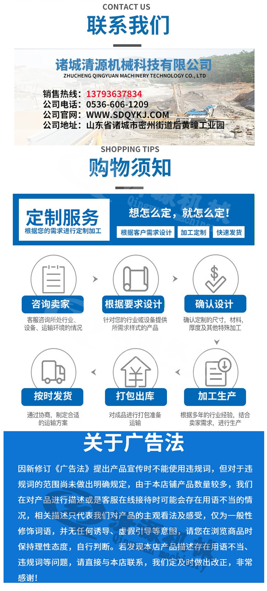 轉(zhuǎn)鼓濃縮脫水一體機(jī)詳情頁_008.jpg 轉(zhuǎn)鼓濃縮脫水一體機(jī)詳情頁_008.jpg