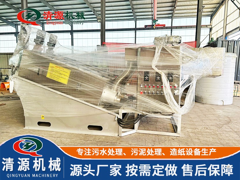 疊螺式污泥脫水機.jpg